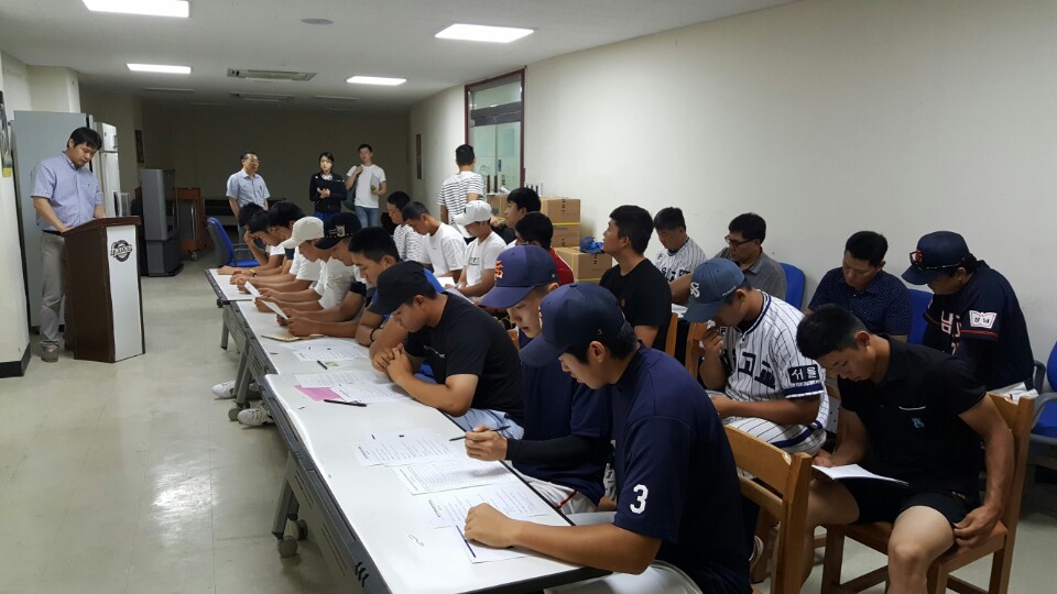 [예비소집] 제11회 아시아청소년야구선수권대회 국가대표