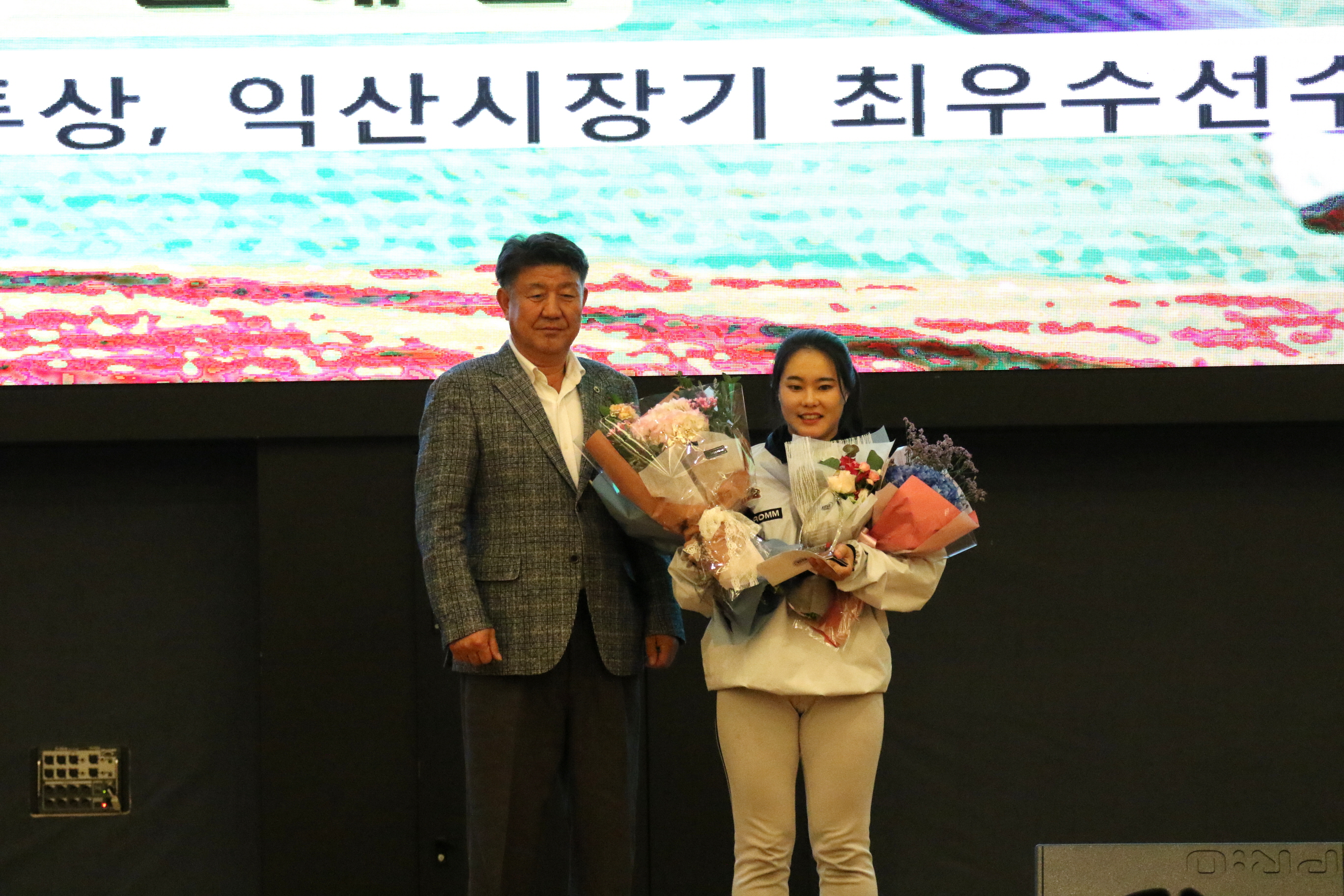 2018 야구소프트볼인의 밤