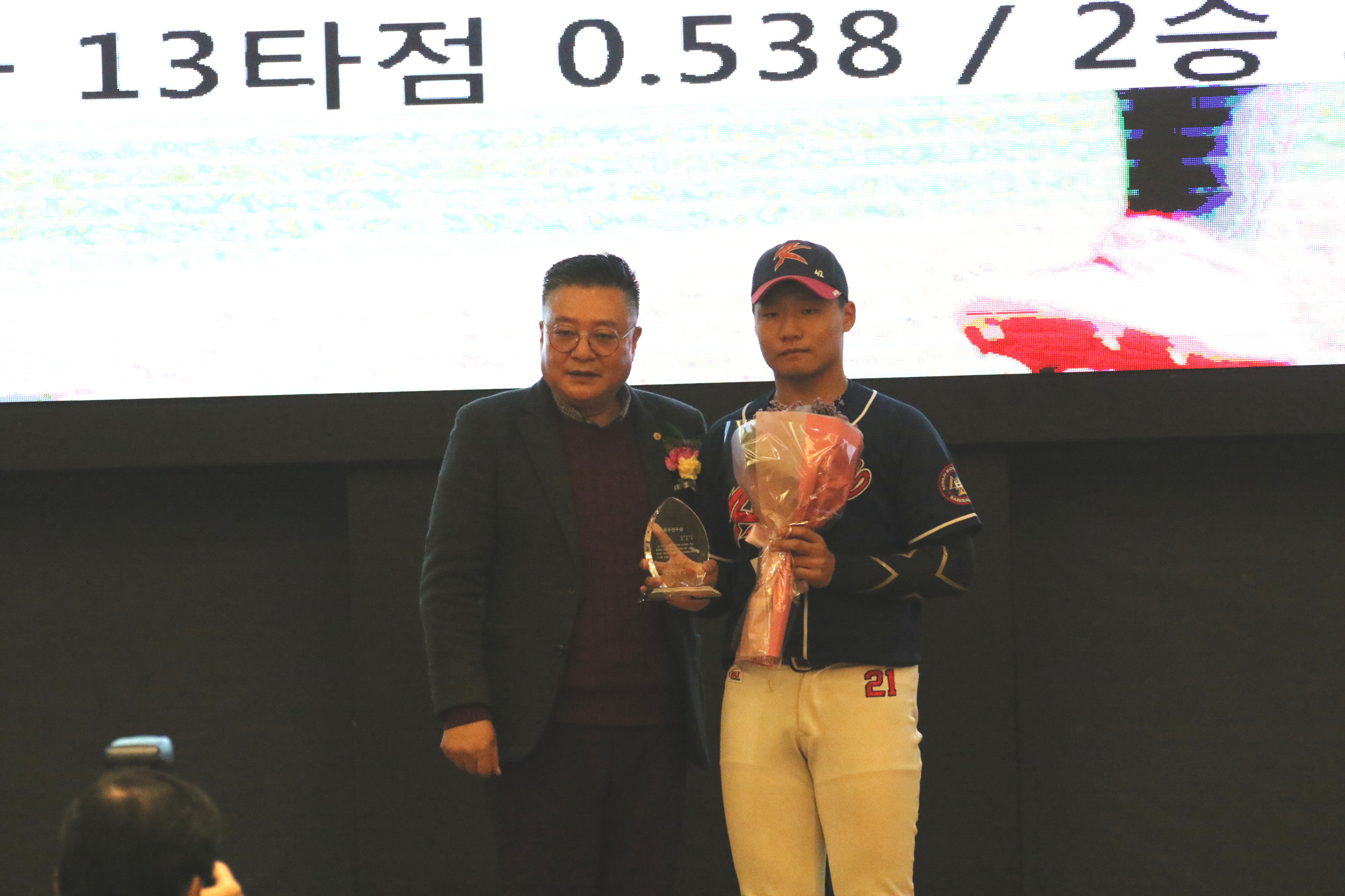 2018 야구소프트볼인의 밤