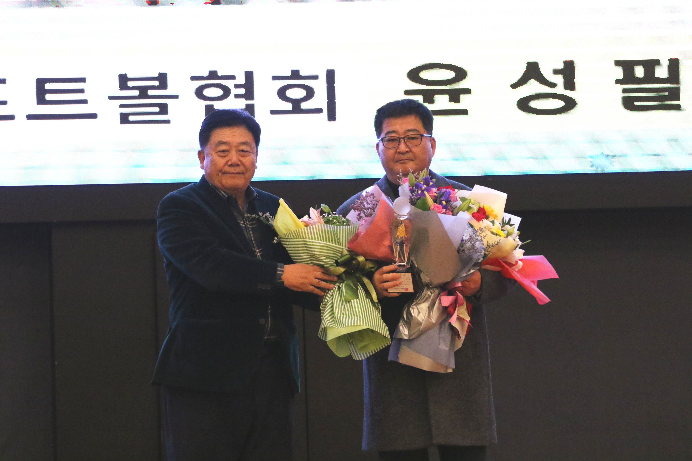 2018 야구소프트볼인의 밤