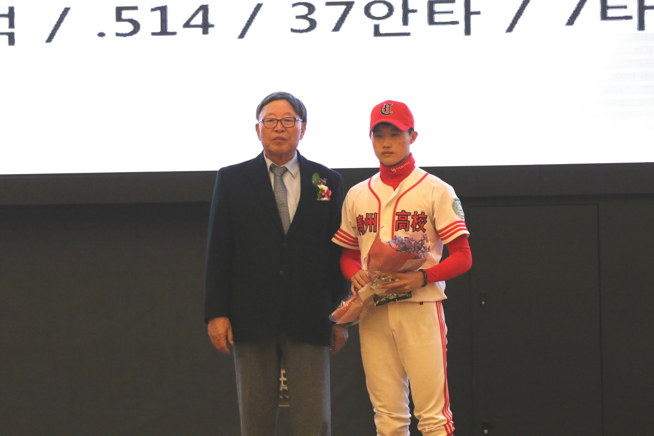 2018 야구소프트볼인의 밤