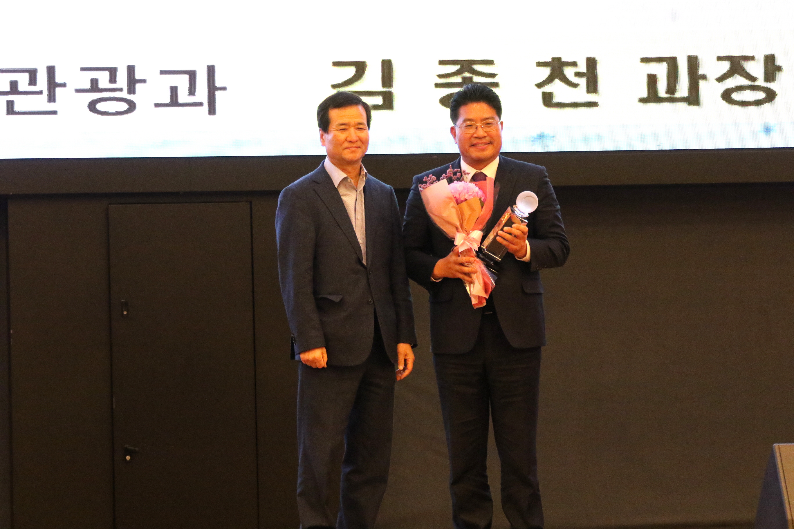 2018 야구소프트볼인의 밤