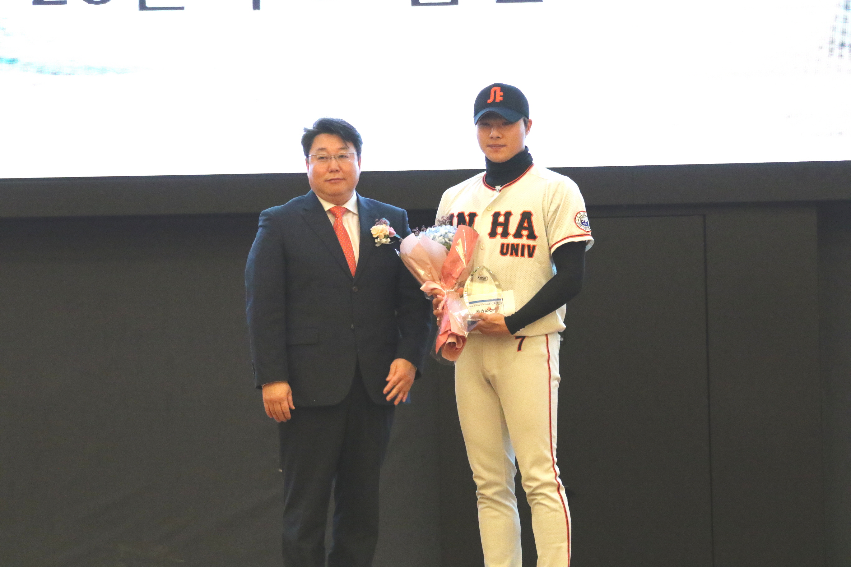 2018 야구소프트볼인의 밤