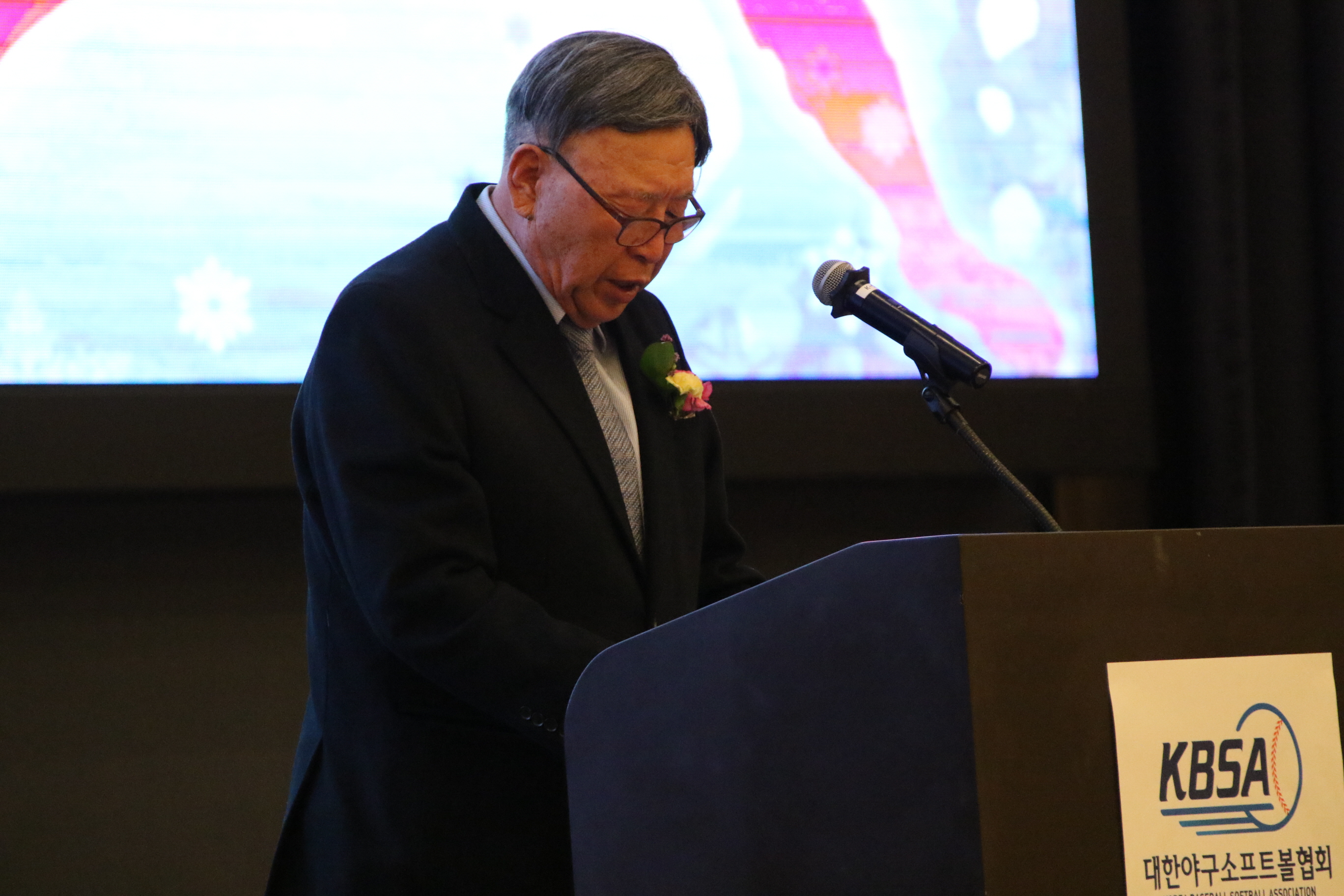 2018 야구소프트볼인의 밤