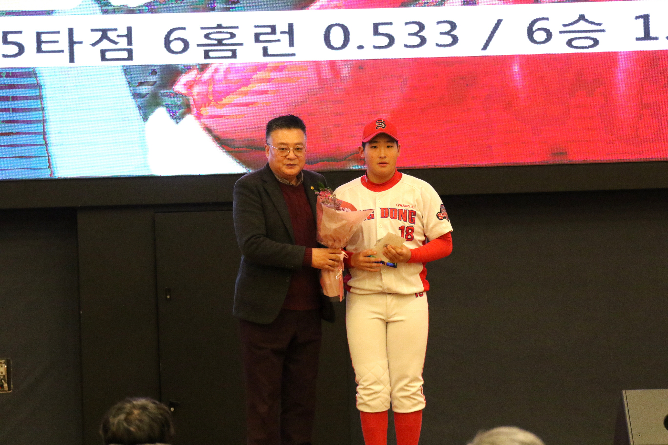 2018 야구소프트볼인의 밤