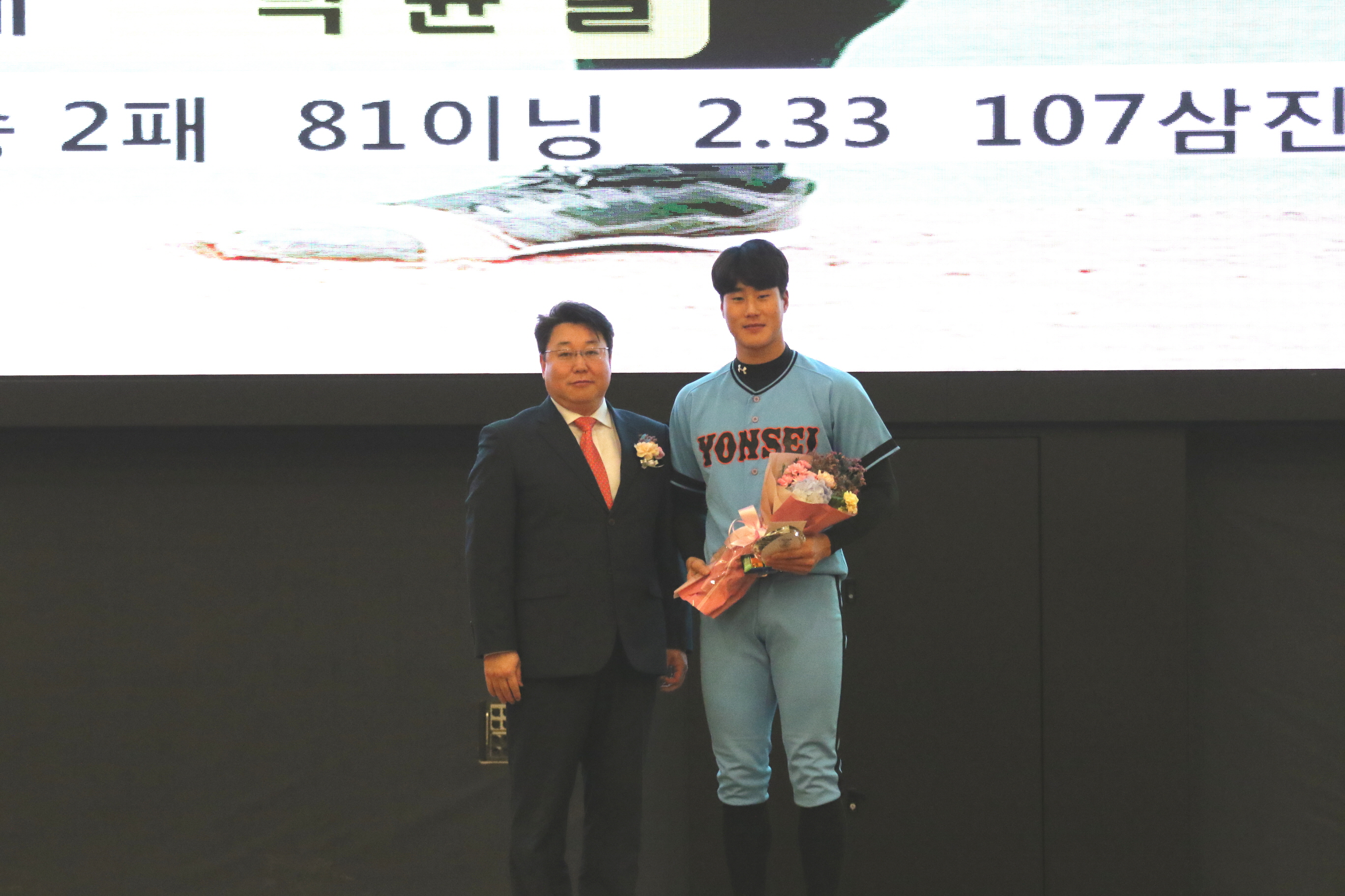 2018 야구소프트볼인의 밤