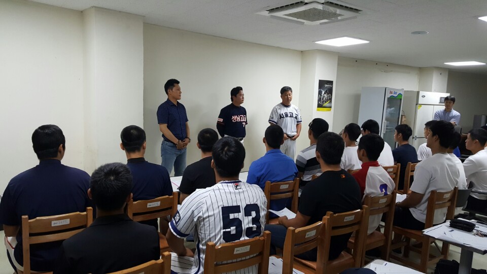 [예비소집] 제11회 아시아청소년야구선수권대회 국가대표