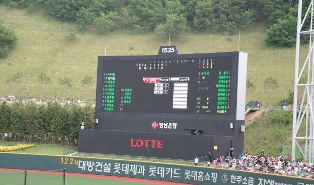 울산 문수 야구장