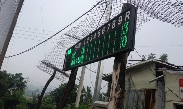 전용구장 이미지