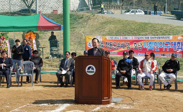 하동 양보 야구장