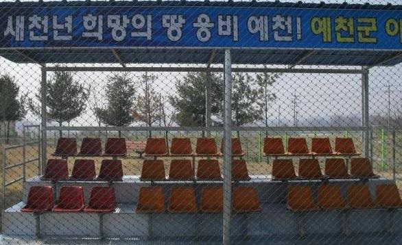 예천군 생활체육 야구장