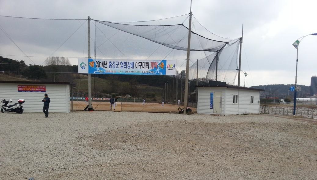 전용구장 이미지