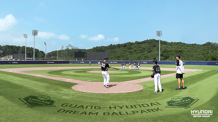 기장 현대차 드림 볼파크
