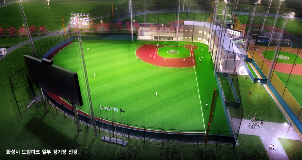 전용구장 이미지