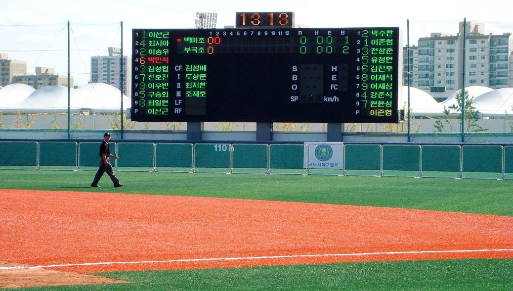 탄천 종합운동장 야구장