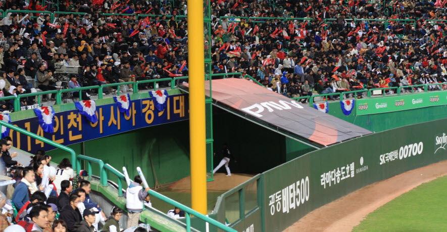 SSG 랜더스 필드