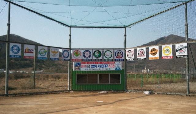 전용구장 이미지