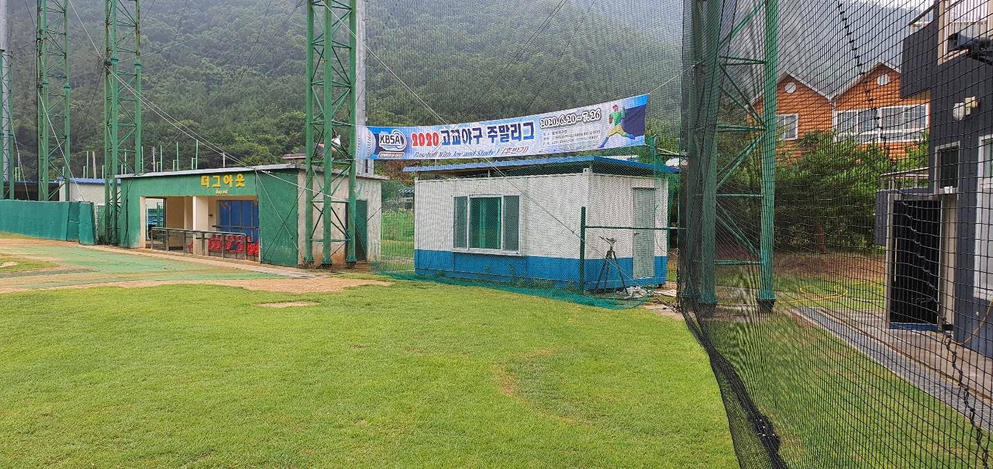 함평 전남야구장